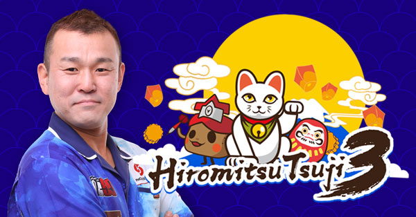 辻 裕充選手モデル「Hiromitsu Tsuji ver.3」の開発秘話を大公開